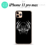 iPhone11ProMax iPhone11pro max スマホケース ハードケース ドクロ 黒 メンズ レディース nk-i11pm-514