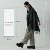 カシミヤ ストール レディース 大判 【200cm×70cm】 【名入れ刺繍可能】カシミヤ100% 無染色 厚手 カシミヤストール 無地 単色 冬 マフラー レディースストール 誕生日 ブランド 20代 30代 40代 50代 60代 ギフト プレゼント 18色 7F (6772r)