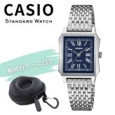 カシオ 腕時計 レディース ネイビー ブルー シルバー アナログ スクエア ローマ数字 クラシック レトロ 海外モデル 逆輸入 小さめ 薄型 メタル 50m防水 仕事 誕生日 プレゼント ギフト CASIO 収納ケース付き 成人 卒業 入学