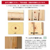 デスク チェア ひのき 無塗装 日本製 ワーク 学習机 パソコン 引き出し 木製 檜 ヒノキ シンプル 新学期 在宅ワーク 2-750 チヨダ 新生活