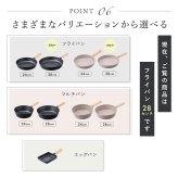 TI:DA フライパン 28cm チタン＆ダイヤモンドWコーティング IH ガス対応 軽量 キズに強い 焦げつきにくい お手入れ簡単 ブラック グレー おしゃれ 調理器具 キッチン用品 新生活 結婚祝い 引っ越し祝い 料理好き プレゼント 実用的 ギフト TIDA ティーダ