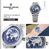 フレデリック・コンスタント FREDERIQUE CONSTANT クラシック ワールドタイマー マニュファクチュール FC-719NN3H6B 腕時計 自動巻き メンズ