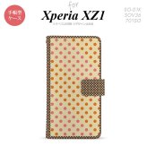 【手帳型 スマホ カバー ケース】【SO01K】【エクスペリア XZ1】手帳型 ケース SO-01K スマホ カバー Xperia XZ1 エクスペリア ドット・水玉 ベージュ×オレンジ nk-004s-so01k-dr1648【メール便送料無料】