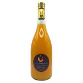 愛媛 エヒメエンゲージファーム 甘平ジュース 6本 フルーツジュース 果汁飲料 ストレート ジュース 国産