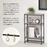 コンソールテーブル Calm ONES0250 ディスプレイラック オープンシェルフ スリムラック コンソールラック 新生活
