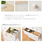 キャビネット チェスト 幅60cm 箪笥 たんす 引き出し キャビネット アンティーク バスケット ホワイト 玄関収納 リビング ダイニング ワゴン オシャレ お洒落 小物収納 ランドリー収納 キッチン 組立式 有効活用: 4段 完成品 取っ手 かわいい