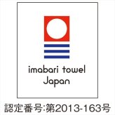 極選魔法の糸 フェイスタオル グレー GMA-201 GY  内祝 内祝い お祝 御祝 記念品 出産内祝い プレゼント 快気祝い 粗供養 引出物