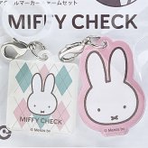 ミッフィー miffy フェイス アクリルマーカーチャームセット (ピンク) MIFFY CHECKシリーズ 日本製