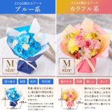 そのまま飾れるブーケ Mサイズ 花 花束 バルーン付き クリスマス 退職 入学 お返し ギフトお返し 誕生日プレゼント  送料無料 土日OK ブルーミー バラ 花瓶・水いらず スタンディングブーケ プチギフト