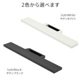 WALLインテリアテレビスタンドV2・V3・V5対応 サウンドバー棚板 Mサイズ 幅95cm テレビ台 テレビスタンド 壁よせTVスタンド 部品 パーツ スチール製 WALLオプション スピーカー用 オーディオ用 シアターバー用