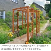 ガーデン エクステリア 天然木製アーチ アーチ 木製 パーゴラ DIY キット 菜園 鉢置き 花置き台 玄関 バルコニー ベランダ 屋外 おしゃれ お庭 ガーデニング 園芸 190 2台 FLPG-R1900-2Pアーチ 大型 ウッド 門 ゲート