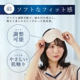 【Utukky公式】シルクアイマスク シルク100％ 睡眠用 遮光 サイズ調整可能 マジックテープ なめらか 柔らかい 軽量 快眠グッズ 旅行 飛行機 お昼寝 男女兼用快眠 睡眠 シルクギフト プレゼント 女性 女友達 彼女 妻 母 誕生日 母の日 敬老の日 記念日 クリスマス お祝い ご褒美 ギフト