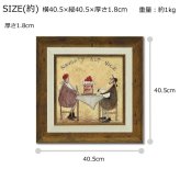 サムトフト でもそれがいい ST-08105 Mサイズ M 正方形 スクエア 40×40 アートフレーム 絵 絵画 海外 人 犬 動物 イヌ dog サム トフト