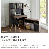 シェルフ 本棚 ウォールナット/ナチュラル/ミックス 木製 完成品 棚 スリム 収納棚 整理 横収納 机横収納 ラック 間仕切り 大容量 シンプル 薄型 北欧 おしゃれ 新生活 一人暮らし 引っ越し 壁付設置だけでなく \5%OFF 日本製 書棚