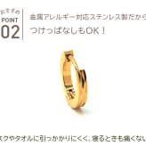 【2個で送料無料】フープピアス ピアス サージカルステンレス 中折れ ダイヤカット ストレート 2×13mm イエローゴールド YG つけっぱなし ひっかからない 小さめ 片耳 ノンアレルギー 医療用 輪っか リング プレゼント