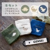 ハンカチ タオルハンカチ ネームタグ 名入れ 子供 刺繍 今治 ギフト セット プレゼント オリジナル 名前入り 女の子 男の子 くすみ 入学 入園 保育園 小学校 学校 通学 通園 綿100% 3枚セット ラッピング 当日出荷