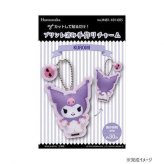 サンリオ クロミ 手作りチャーム キット フェルト マスコット 手芸 初心者向け 簡単 クラフト 工作 縫わずに作れる アイロン接着 キャラクター グッズ 裁縫セット サンリオ正規ライセンス品