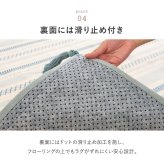 ラグ 洗えるラグマット 小さい 小さめ 綿 インド綿 コットン おしゃれ ウレタン入り 裏面滑り止め ホットカーペット対応 床暖房対応 折りたたみ オールシーズン 前 タッセル付き 約130×185cm インテリア 敷物 ウレタンフォーム 綿100%