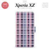 【手帳型 スマホ カバー ケース】【SO01J】【エクスペリア XZ 】手帳型 ケース SO-01J スマホ カバー XPERIA XZ エクスペリア チェックB ピンク青 nk-004s-so01j-dr440【メール便送料無料】