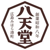 お歳暮 八天堂 くりーむアイス (AH-HTD) ※送料無料(北海道・沖縄・離島への配送不可)