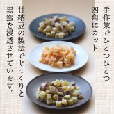 四角芋右衛門 200g 送料無料 選べる3種類の味 甘い お芋 スイーツ 芋甘納豆 芋なっとう 芋グラッセ 干し芋 甘納豆 国産 九州産 福岡県産 安納芋 紅はるか お菓子 お茶請け おやつ 手土産 ギフト