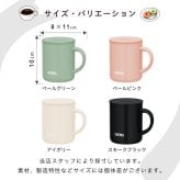名入れ マグカップ サーモス スターバックス コーヒー JDG-352C 350ml Thermos スタバ 珈琲 お菓子 マグ スプーン 誕生日 名前入り おしゃれ 記念日 母の日 ギフト ラッピング 実用的