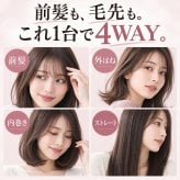 充電式 ヘアアイロン ブラシ コードレス コンパクト 持ち運び 軽量 軽い ブラシ型 旅行 ストレート 前髪 外はね 内巻き ヒートブラシ 寝癖直し とかすだけ 携帯 ポータブル 簡単 通勤通学