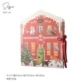 Caffarel カファレル チョコレートハウスブック 2026 NR-02794 カファレル クリスマスアドベントカレンダー　お菓子/チョコレート/ギフト/詰め合わせ/おしゃれ かわいい/海外 イタリア製/贈り物/ジャンドゥーヤ/プレゼント/