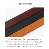 【送料無料】ベルト 瀬戸内レザーベルト メンズ  一枚革 30mm幅 ビジネス お祝い 誕生日 記念日 就職祝い 彼氏 父 プレゼント ギフト 贈り物 Tps-208