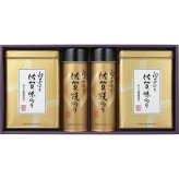 白子のり 佐賀のり詰合せ [26-2897-093] NS-50Z 味のり 焼のり 佐賀県産 海苔 詰め合わせ グルメ 食品 常温 保存食 非常食 惣菜セット 内祝い お返し お祝い ギフト 贈り物 プレゼント