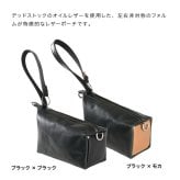 Butler Verner Sails バトラーバーナーセイルズ デッドストックレザーアシンメトリーポーチ[ポーチ 小物入れ メンズ レディース レザーポーチ おしゃれ 本革 プレゼント 革ポーチ かわいい ギフト 牛革 マルチポーチ] 1-2W