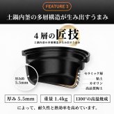 SOUYI カマノ 土鍋炊飯器 4合炊き SY-153-4-BK   | ノンテフロン 土鍋 炊飯器 電気炊飯器 フッ素不使用 無塗料 純陶 本格土鍋炊き ふっくら 土鍋ご飯 小型 コンパクト 3合炊き 2合炊き 1合炊き おしゃれ 新生活 ギフト プレゼント