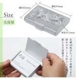 名刺入れ カードケース 名入れ 刻印 無料 薄型 大容量 収納数選べる ハワイアン彫り ブランド 名刺ケース おしゃれ ビジネス シンプル アルミ 昇進祝い 就職祝い 入学祝い 彼氏 夫 男性 メンズ 誕生日 プレゼント ハロウィン 【品番：CARDCASE-001】
