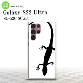 SC-52C SCG14 Galaxy S22 Ultra スマホケース 背面ケース ハードケース トカゲ 白 黒 メンズ レディース nk-s22ul-506