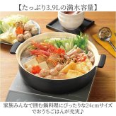 カクセー 鍋 IH対応 軽量卓上鍋 24cm 通販 卓上鍋 両手鍋 浅型鍋 IH対応鍋 軽楽御膳 セラミックコーティング 軽量 軽い 土鍋風 24センチ 蓋付き おしゃれ かわいい 洗いやすい 一人暮らし おうちごはん 鍋パーティー お鍋 調理器具