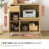食器棚 キッチン収納 レンジ台 収納 キッチンカウンター 大容量 炊飯器 台所 引き出し 可動棚 キャスター付き かわいい 一人暮らし ワンルーム キッチンボード キッチンラック ワゴン キッチン家電 ロータイプ コンパクト：