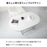 韓国風 ローテーブル おしゃれ テーブル リビングテーブル センターテーブル ホワイト 北欧 省スペース 白 かわいい 楕円形 オーバル オーバル型 一人暮らし 女子部屋 シルバー スキラ 幅100cm 奥行64cm 高さ35cm 新生活