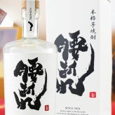 腰折れ ( こしおれ )  700ml / 岐阜県 紫屋【 9404 】【 芋焼酎 】【 ハロウィン 贈り物 ギフト プレゼント 誕生日 結婚のお祝い 】