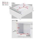 食器棚 キッチン収納 キッチンカウンター 幅89cm 奥行40cm 高さ82cm コンセント付き カウンター すき間収納 スライド棚 炊飯器ラック レンジ台 引出し 木目調 稼働棚 ストック キッチン 寝室 リビング 北欧 ：