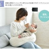 授乳クッション 日本製 洗える  【限定エトワールカラー】 sandesica サンデシカ  くぼみがフィットするクラウド抱き枕