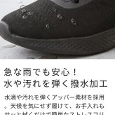 スリッポン スニーカー レディース 靴 スリップイン 履きやすい 撥水 軽い クッション 楽すぽっ 紐靴 Parade 61723 ブラック 黒