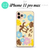 iPhone11ProMax iPhone11pro max スマホケース ハードケース ホヌ ハイビスカス 黄 +アルファベット メンズ レディース nk-i11pm-1105i