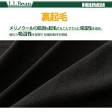 L.L.Bean エルエルビーン メンズ メリノウール 裏起毛タイツ 吸湿速乾 汗冷え防止 保温 あったか 防寒 抗菌防臭 ストレッチ インナータイツ スパッツ ボトムス 登山用 アウトドア スポーツウェア ブランド 秋冬 M L karlas