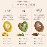 ティグレ ハートシリーズ 4種 8個入り  フィナンシェ 焼き菓子 個包装 詰め合わせ お歳暮 菓子折り お返し プレゼント お礼 誕生日 オシャレ かわいい 高級 スイーツ 洋菓子 手土産 贈り物 出産 結婚 内祝い