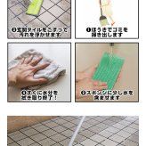 玄関 タイル 掃除 ブラシ 通販 玄関掃除 タイル 外壁 コケ落とし 掃除グッズ コンクリート スポンジ 持ち手 玄関タイル ベランダ お掃除 洗剤不要 掃除用品 アズマ バルコニー 簡単 汚れ落とし ブラッシングスポン