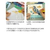 木目こみ キット 4種 パネル 工作 夏休み 手芸 手作り アイデア こども 大人 女の子 夏休み工作 クリスマス プレゼント 誕生日プレゼント インテリア 知育 創意 DIY人気 おもちゃ ギフト
