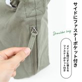 【大容量】ショルダーバッグ JOUET シンプルセンターステッチショルダー 大きめ 学生 部活 部活動 人気 新作 学生鞄 教科書 着替え 1泊2日 マチ広 斜めがけ 肩掛け カジュアル 無地 ワンポイント 女子中学生 女子高校生 中学生 高校生 大人 通勤 塾 合宿 ジョエット シンプル