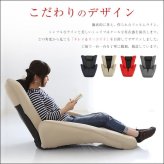 座椅子 デザイン DELTA MANBO-デルタマンボウ 一人掛け 日本製 デザイナー シンプル クール ゆったり ワイド レッド グレー ネイビー ベージュ プレゼント 14段階リクライニング メッシュ インテリア イス チェア スツール メッシュ生地
