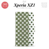 【手帳型 スマホ カバー ケース】【SO01K】【エクスペリア XZ1】手帳型 ケース SO-01K スマホ カバー Xperia XZ1 エクスペリア チェック･ドット 白×緑 nk-004s-so01k-dr1523【メール便送料無料】