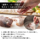 国産 カマつき真鯛あら 1.4kg(700g×2袋)